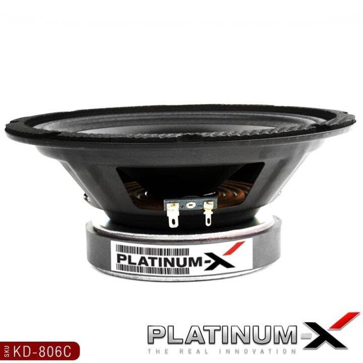 platinum-x-เสียงกลาง-เฟสปลั๊ก-8นิ้ว-วอยซ์ใหญ่35มิล-แม่เหล็ก120มิล-เสียงดังกังวานชัดใส-ลำโพง-ดอกลำโพง-เครื่องเสียงรถยนต์-ลำโพงรถยนต์-ขายดี-806