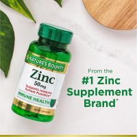 Natures Bounty Zinc 50 mg 100เม็ด