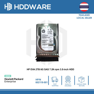HP EVA 2TB 6G SAS 7.2K-rpm 3.5-inch HDD // AW590A // 602119-001