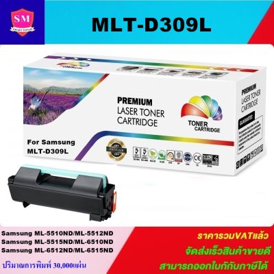 ตลับหมึกเลเซอร์โทเนอร์ Samsung MLT-D309L (ราคาพิเศษ)Color box ดำ  สำหรับปริ้นเตอร์รุ่น Samsung ML-5510/6510ND