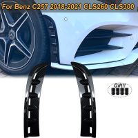 ☼❅ For Mercedes Benz C257 CLS CLS260 CLS300 2018-2021 Front Bumper Canards Splitter Side Vent Cover Trim Sticker Car Accessories