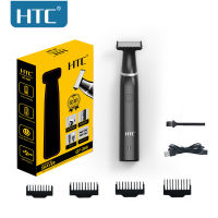 HTC Mens Electric Groin Hair Trimmer Pubic Hair Trimmer Body Grooming Clipper for Men Bikini Epilator Rechargeable Shaver Razor