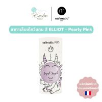 ยาทาเล็บเด็ก nailmatic kids | สูตรน้ำ ปลอดภัย ล้างออกได้ด้วยน้ำสบู่: Elliot - Pearly Pink