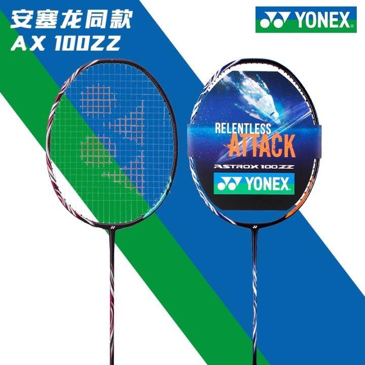 2020Yonex Astrox 100 zz/zx Yonex badminton racket single shot sky 100ZX full carbon ultralight