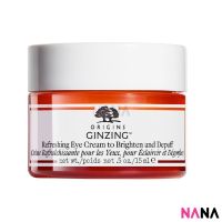 Origins Ginzing Refreshing Eye Cream to Brighten and Depuff 15ml ออริจิ้นส์ อายครีมบำรุงปลุกผิวรอบดวงตาให้สดชื่น (Delivery Time: 5-10 Days)