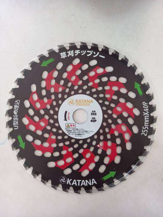 ใบตัดหญ้า-ใบเลื่อยวงเดือน255mm-40ฟันยี่ห้อkatana-ผลิตจากเหล็กคุณภาพดี-คม-ตัดไม้ได้เร็ว-ทนทาน-ใช้งานได้ยาวนาน-ใบตัดหญ้า-ตัดกิ่งไม้