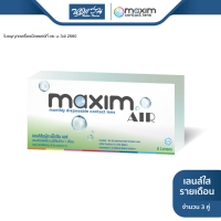 คอนแทคเลนส์ใส รายเดือน Maxim แม็กซิม รุ่น Maxim Air (Green) 1 กล่อง (3 คู่) - BV