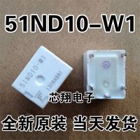 New 5PCS/lot 51ND10-W1 51N010-W1 DIP-5 10VDC 35A Headlight high beam relay For Pe-ugeot 307 Car Repair