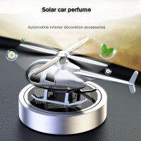 Solar Car Air Freshener Helicopter Fragrance อุปกรณ์แต่งกลิ่นอัตโนมัติอุปกรณ์ตกแต่งภายในใบพัดหมุน Diffuser น้ำหอม