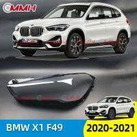 BMW X1 F49 2020-2021 เลนส์ไฟหน้า ฝาครอบไฟหน้า ไฟหน้ารถยนต์ ไฟหน้าสําหรับ ฝาครอบไฟหน้าตรงรุ่น ฝาครอบเลนส์  headlamp cover ไฟหน้า โคมไฟหน้า ฝาครอบเลนส์