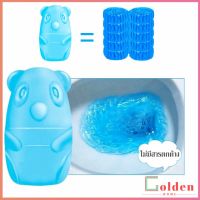 Goldenน้ำยาดับกลิ่นชักโครก หมีฟ้า ระงับกลิ่น ดับกลิ่น ดับกลิ่นชักโครก Toilet Flush Fresher