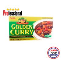 S&amp;B GOLDEN CURRY M.HOT 1KG (6004) แกงกะหรี่ญี่ปุ่น ชนิดก้อน เผ็ดกลาง JAPANESE CURRY PRO