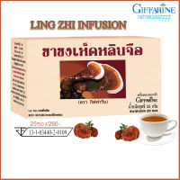 ชาชง ชาเห็ดหลินจือ กิฟฟารีน  Giffarine Ling Zhi Infusion 25ซอง