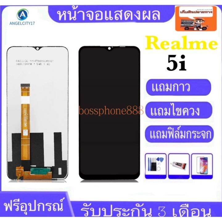 pro-โปรแน่น-ชุดหน้าจอ-realme-5i-จอพร้อมทัชสกรีน-รับประกัน90วัน-เเถมฟิล์มกระจก-กาว-ชุดไขควง-จอrealme5i-ราคาสุดคุ้ม-กาว-กาว-ร้อน-กาว-อี-พ็-อก-ซี่-กาว-ซิ-ลิ-โคน