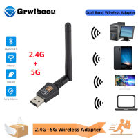 Wireless USB WiFi Adapter 600Mbps wi fi Dongle PC Network Card Dual Band wifi 5 Ghz Adapter Lan USB Ethernet Receiver