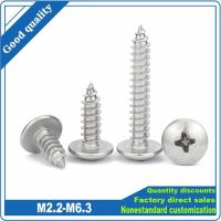 5/50pcs M2.2 M2.9 M3.5 M3.9 M4.2 M4.8 M5.5 M6.3 304 A2 Stainless Steel JISB1122T Phillips Truss Big Head Self Tapping Wood Screw Nails Screws  Fastene