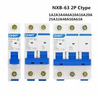 CHNT NXB-63 1A2A3A6A10A16A20A32A40A63A 2P 400V Miniature Circuit breaker MCB NEW DZ47 Household air switch C221 Electrical Circuitry Parts