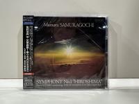 1 CD MUSIC ซีดีเพลงสากล MASAMURRAGOCHE SYMPHONY NEY HIROSHAMA HOTOMO condutting TOKYO SYMPHONY ORCHESTRA (B3F12)