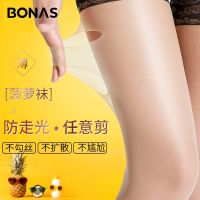 [COD] Baonasi stockings womens summer pantyhose anti-hook silk thin section black flesh-colored bare legs artifact sunscreen pineapple wholesale