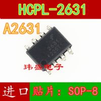 10pcs A2631 HCPL-2631 HCPL2631 SOP8 HCPL-2631SD