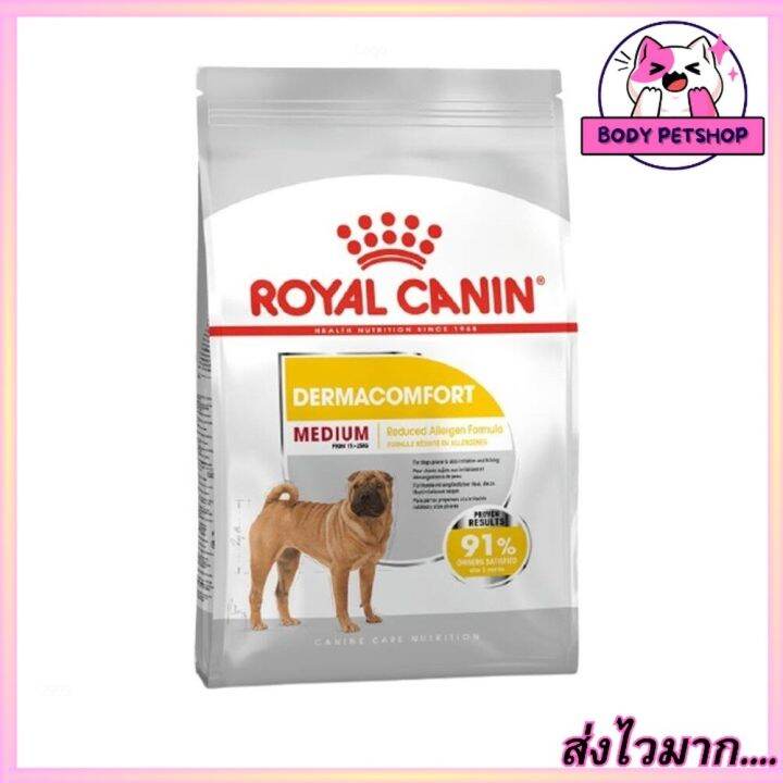 royal-canin-medium-dermacomfort-dog-food-อาหารสุนัข-พันธุ์กลาง-ผิวแพ้ง่ายอายุ-12-เดือนขึ้นไป-12-กก