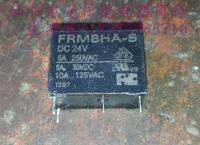 รีเลย์ Dc24v 33f-1a