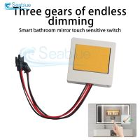 ┋✤♛ DC 12-24V Dimmable LED Switch Wire Dimmer Waterproof Mirror Touch Sensor Switch Touch Dimmer Adjustable Bright for Bathroom