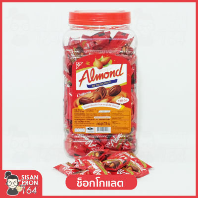 United Almond Chocolateช็อกโกแลตเคลือบอัลมอนด์**715กรัม**แบบจุใจ