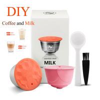 แคปซูลกาแฟแบบใช้ซ้ำได้สำหรับ Nescafe Dolce Gusto Adapter ตัวกรองพลาสติก Milk Foam Pod สแตนเลส Dolci Gusto Aeroccino888