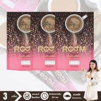 [ล็อตใหม่] รูมคอฟฟี่ (ROOM COFFEE) - กาแฟอาราบิก้าเกรดพรีเมี่ยมสารสกัด 36 in 1 น้ำตาล 0% - จำนวน 3 แพ็ค บรรจุ 30 ซอง