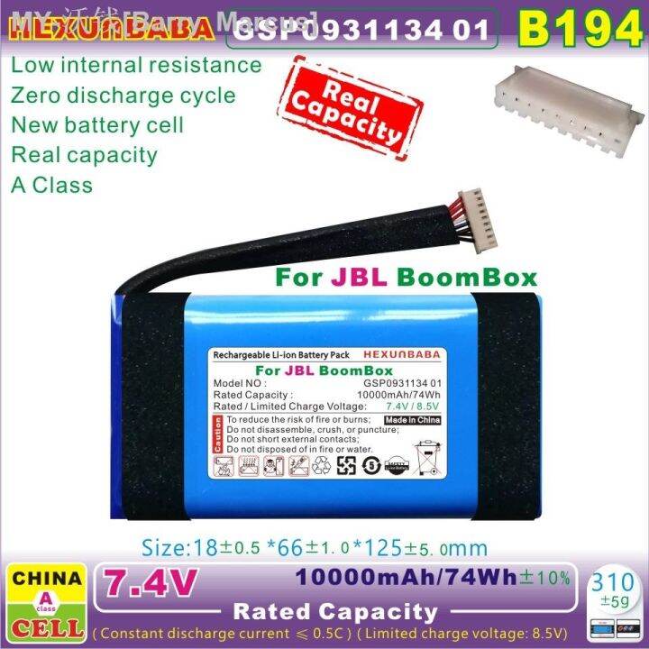 [B194] 7.4V 20000mAh 2x10000mAh 74Wh GSP0931134 01 Polymer Lithium Ion