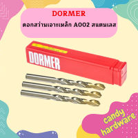 Dormer ดอกสว่านเจาะเหล็ก A002 สแตนเลส