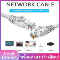 สายแลน สายอินเตอร์เน็ต สายอินเตอร์เน็ตความเร็วสูง 3M/5M/10M/15M/20M/30M Gigabit high-speed network cable สายแลน สำเร็จรูปพร้อมใช้งาน  A66