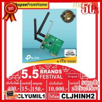 (โค้ดลด CLYUMIL1 ลด150฿),(โค้ดลด CLJHINH2 ลด3,000฿) TP-Link 300Mbps Wireless N PCI Express Adapter รุ่น TL-WN881ND ##ที่ชาร์จ หูฟัง เคส Airpodss ลำโพง Wireless Bluetooth คอมพิวเตอร์ โทรศัพท์ USB ปลั๊ก เมาท์ HDMI สายคอมพิวเตอร์