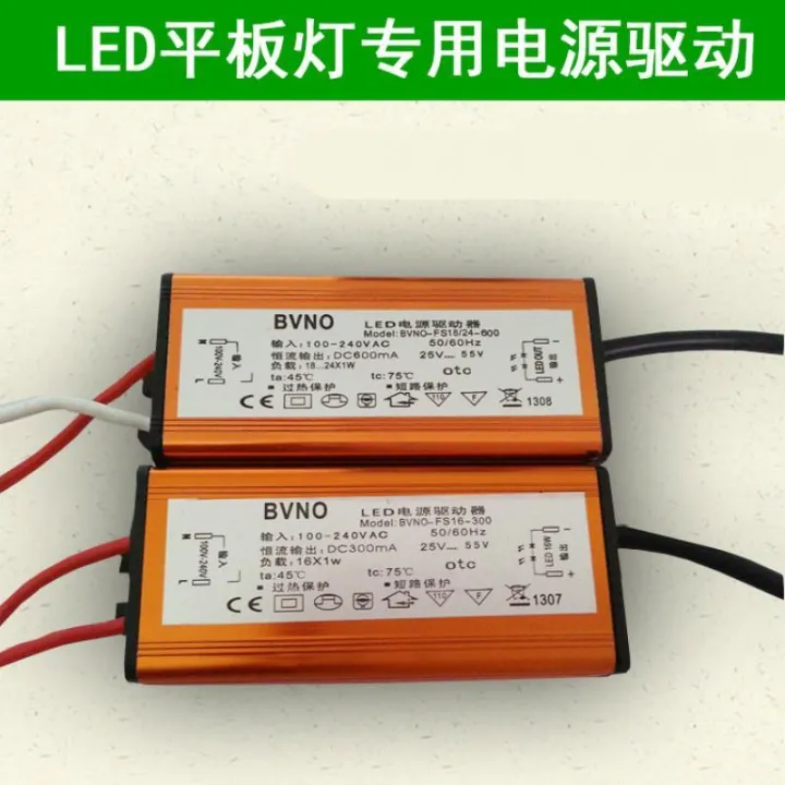 PDDBVNO integrated ceiling LED flat lamp ballast water drive power