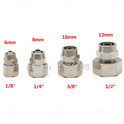 1PC PCF Pneumatic Parts 1/8" 1/4" 3/8" 3/4" 1/2" Female Thread Air Hose Quick Joint Coupler Connector for 6~12mm OD PU Pipe Pipe Fittings Accessories