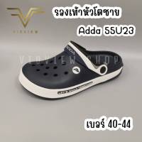 VIDVIEW !!ลดสนั่น!! รองเท้าหัวโต ชาย Adda 55U23 ใส่สบาย พื้นนิ่ม ไซส์ 40-44 แบบสวม รองเท้าแฟชั่นชาย รองเท้าแตะชาย รองเท้าผู้ชาย