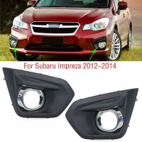 สำหรับ Subaru Impreza 2012 2013 2014กันชนหน้ารถฝาครอบกรอบไฟไฟตัดหมอกตัดหมอกกรอบไฟตัดหมอก