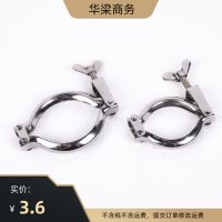 [COD] T304 stainless steel quick-loading stamping clamp fixed pipe buckle quick connection chuck fastening flange hoop