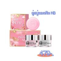 พร้อมส่ง คู่ดูแลผิวหน้า NB Day&amp;Night Set Cream+ สบู่เซรั่ม NB ดูแลผิวหน้าทั้งกลางวันและกลางคืน 12g. ( 1 เซ็ท )