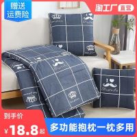 Pillow Quilt Dual-Use Thickened Car Office Nap Pillow Pillow Cushion Folding Air-Conditioning Blanket Two-In-One 【AUG】