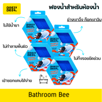 Beezy Bee Bathroom Bee Sponge บีซี่ บี ฟองน้ำผึ้งห้องน้ำ สีฟ้า set 4 ชิ้น