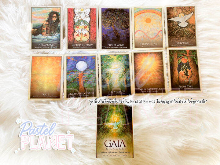 พร้อมส่งในไทย-แถมคู่มือไทย-อังกฤษ-gaia-oracle-ไพ่ยิปซี-ไพ่ทาโรต์-ไพ่ออราเคิล