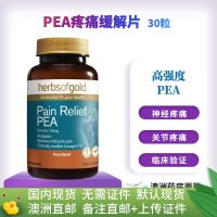Australia Post Herbs Of Gold Pain Relief Pea Tablets Relieve Joint Pain Yan Shen Menstrual Pain 60 Tablets