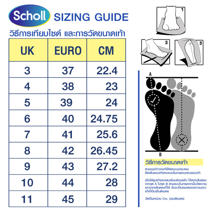 scholl-eliza-1f-b381-รองเท้าแตะหญิง-รองเท้าสุขภาพหญิง