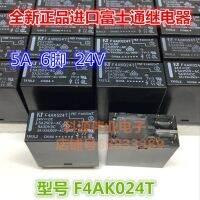 【✆New✆】 ACCD TOY STORE F4ak024t G5pa-2แท้24vdc จุดที่5a 6-Pin Relay Spot