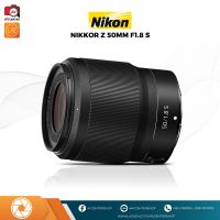 Nikon Nikkor Z 50 mm F/1.8 S [ รับประกัน 1 ปี By AVcentershop ]