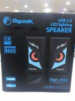 สินค้าหมด   แชร์:  0 Razeak speaker usb ลำโพง รุ่นRSP-2042