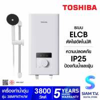 TOSHIBA เครื่องทำน้ำอุ่น 3800 วัตต์ Knob รุ่น TWH-38MFNTHW-WB โดย สยามทีวี by Siam T.V.