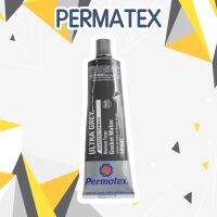 กาวทาประเก็น รถยนต์ รถจักรยานยนต์ สีเทา PERMATEX ของแท้ 100% ประสิทธิภาพการใช้งานสูง ใช้แทนประเก็นได้ ทนน้ำมันและความร้อนได้สูง ทนทาน นานเกินคุ้ม